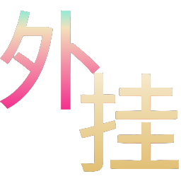 2025年和平精英辅助技术的发展趋势的配图，内容相关：购买辅助时，优先选择担保交易平台或官方发卡网，避免私下转账。部分骗子会伪造辅助界面，实际发送病毒文件...